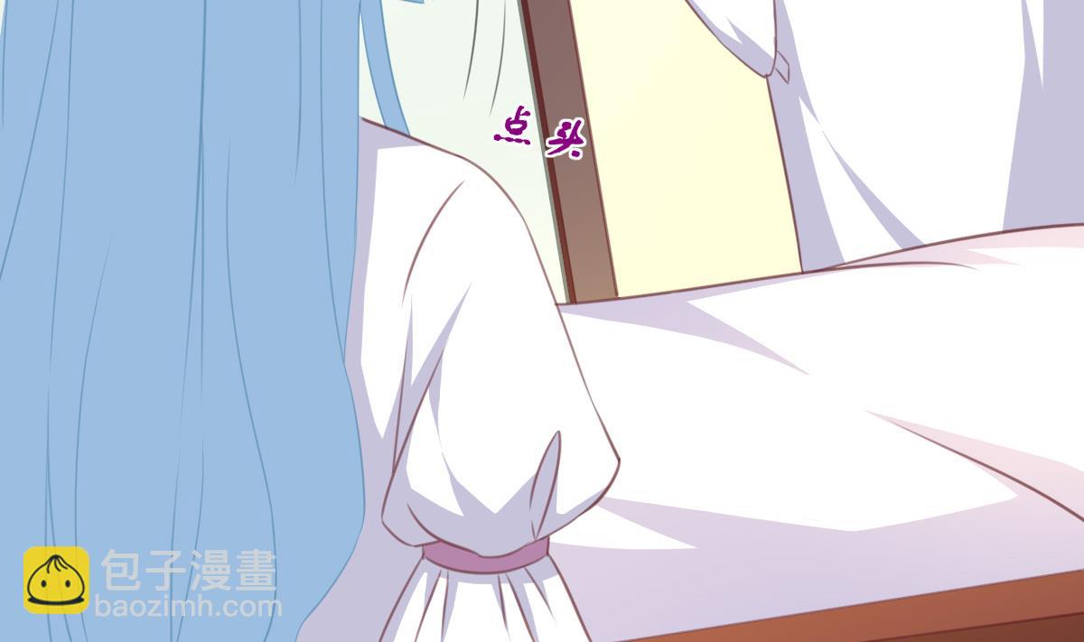 我家男神吃軟飯 - 第2話 撿到個帥哥(1/2) - 7