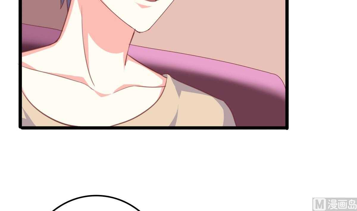 我家男神吃軟飯 - 第11話 失憶是一種逃避(1/2) - 4