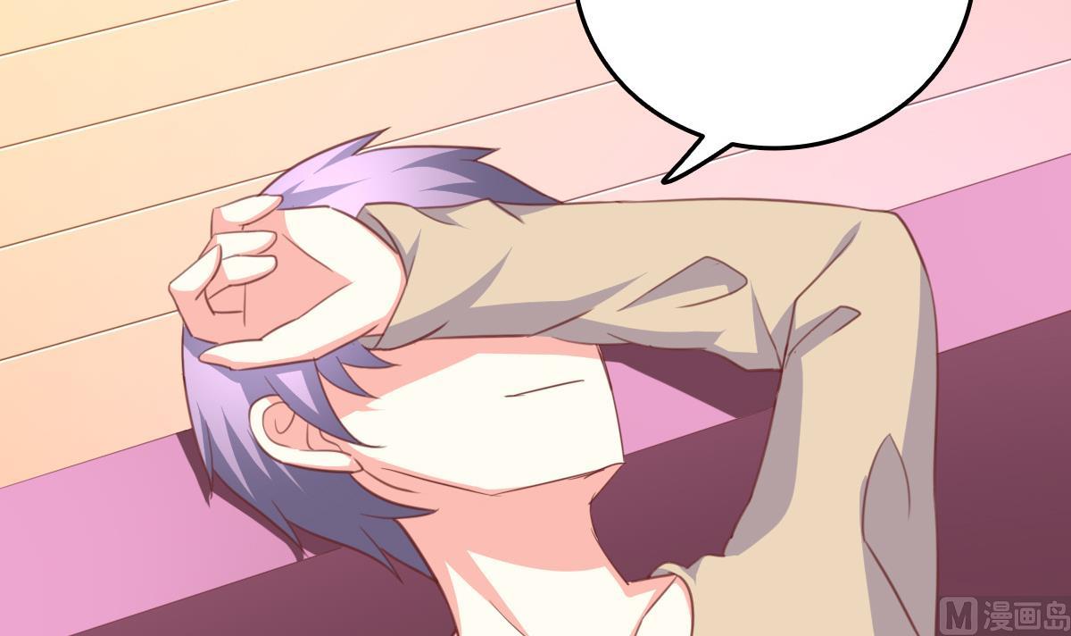 我家男神吃軟飯 - 第11話 失憶是一種逃避(1/2) - 7