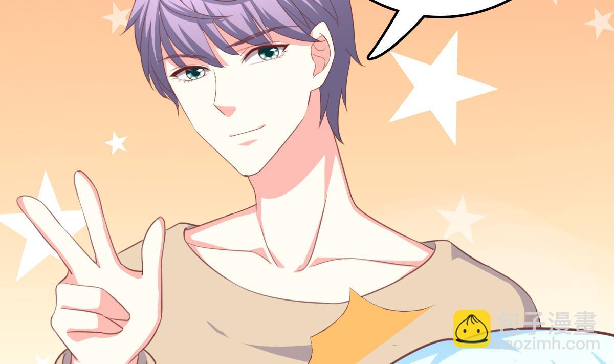 我家男神吃軟飯 - 第11話 失憶是一種逃避(1/2) - 6