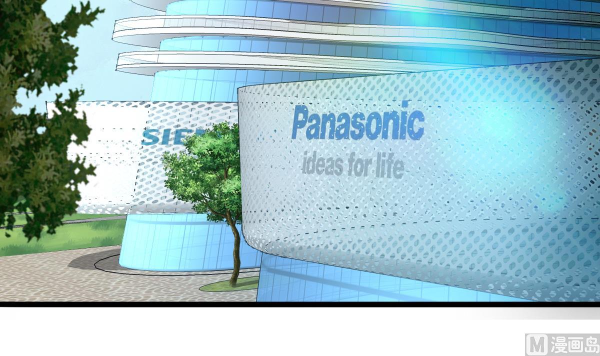 我家男神吃軟飯 - 第11話 失憶是一種逃避(1/2) - 4