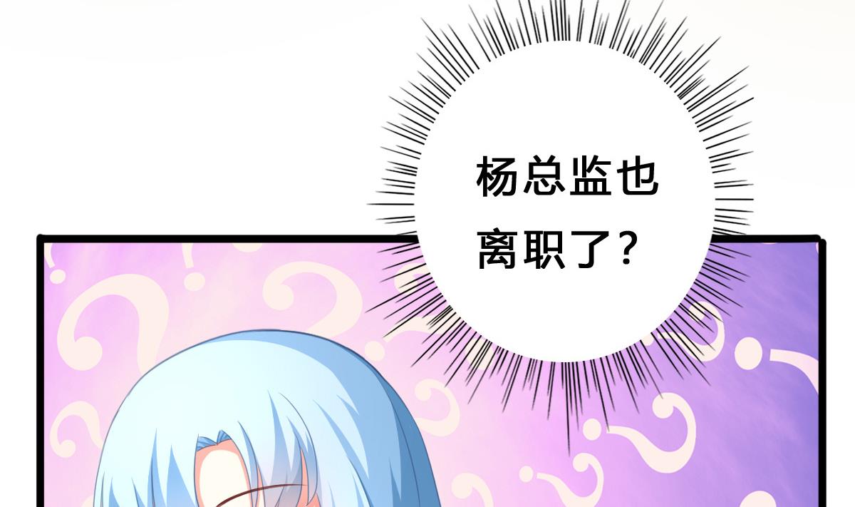 我家男神吃軟飯 - 第11話 失憶是一種逃避(1/2) - 8