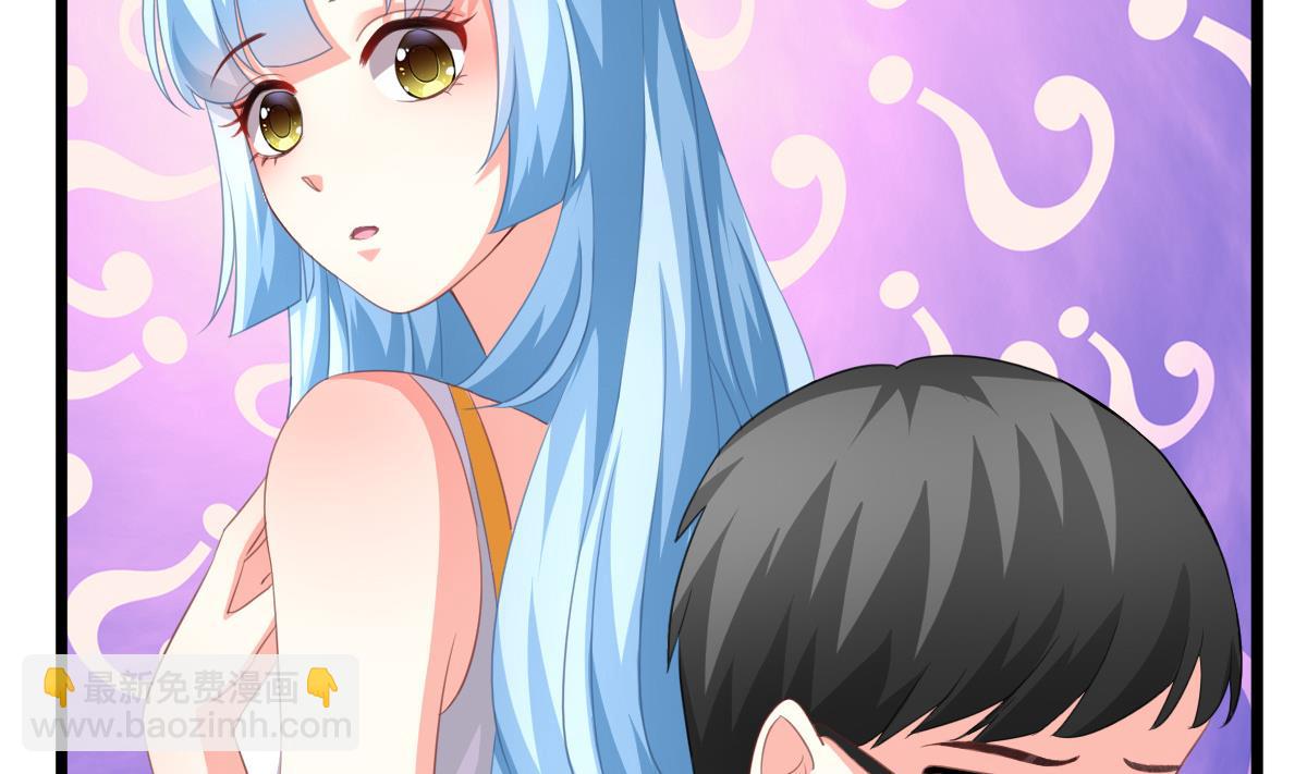 我家男神吃軟飯 - 第11話 失憶是一種逃避(1/2) - 1