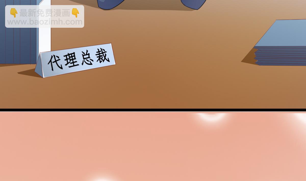 我家男神吃軟飯 - 第11話 失憶是一種逃避(1/2) - 2