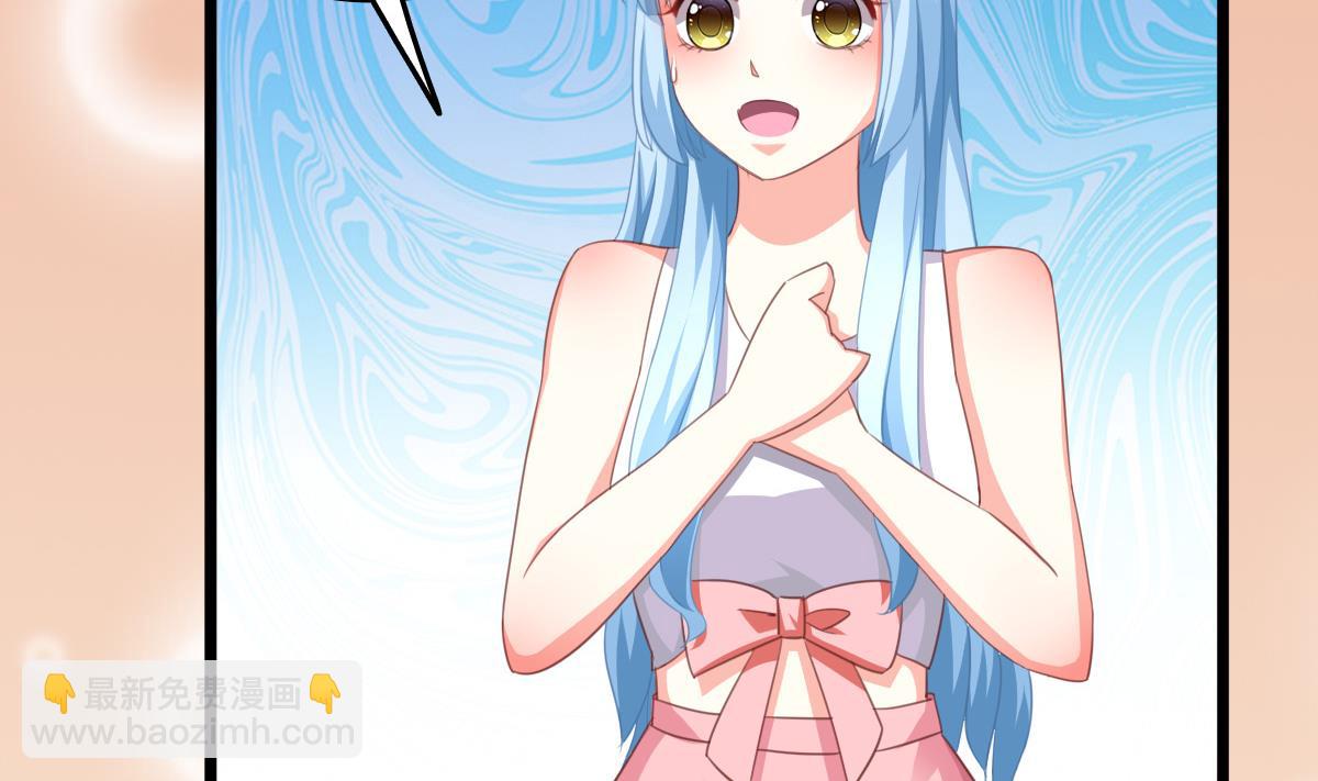 我家男神吃軟飯 - 第11話 失憶是一種逃避(2/2) - 3