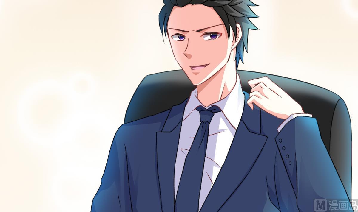 我家男神吃軟飯 - 第11話 失憶是一種逃避(2/2) - 2