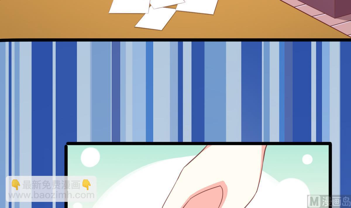 我家男神吃軟飯 - 第11話 失憶是一種逃避(1/2) - 6