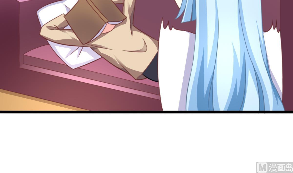 我家男神吃軟飯 - 第13話 葉小姐，求包養~(1/2) - 5