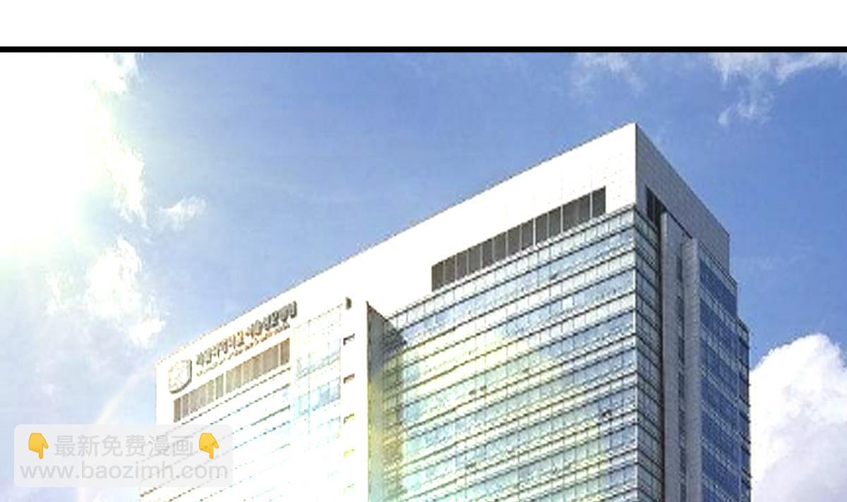 我家男神吃軟飯 - 第13話 葉小姐，求包養~(1/2) - 8