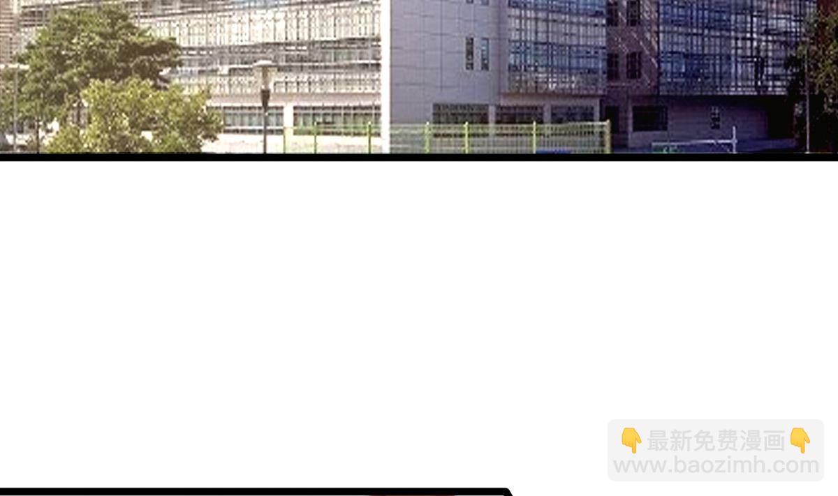 我家男神吃軟飯 - 第13話 葉小姐，求包養~(1/2) - 2