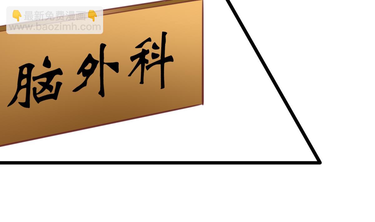 我家男神吃軟飯 - 第13話 葉小姐，求包養~(1/2) - 3