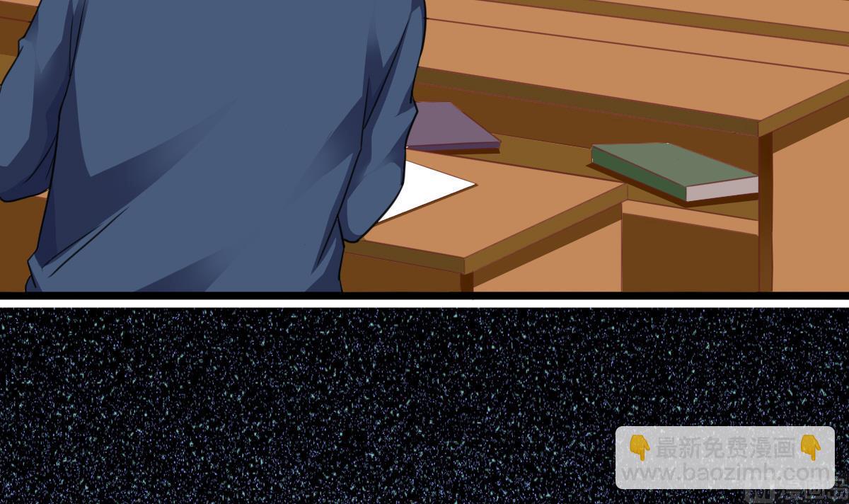 我家男神吃軟飯 - 第13話 葉小姐，求包養~(1/2) - 2