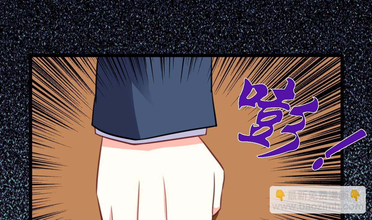 我家男神吃軟飯 - 第13話 葉小姐，求包養~(1/2) - 3