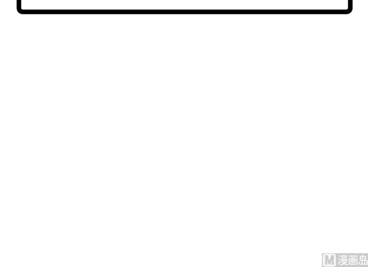 我家男神吃軟飯 - 第13話 葉小姐，求包養~(2/2) - 2