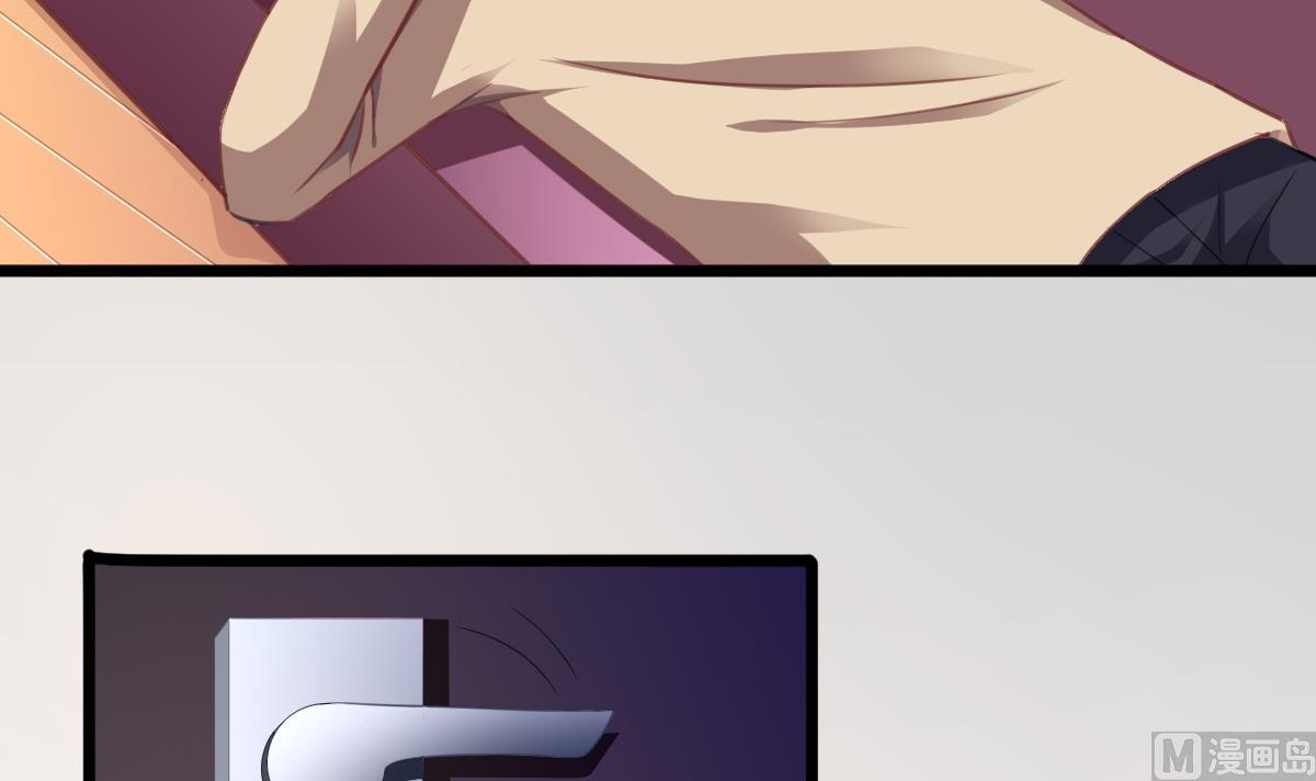 我家男神吃軟飯 - 第13話 葉小姐，求包養~(1/2) - 6