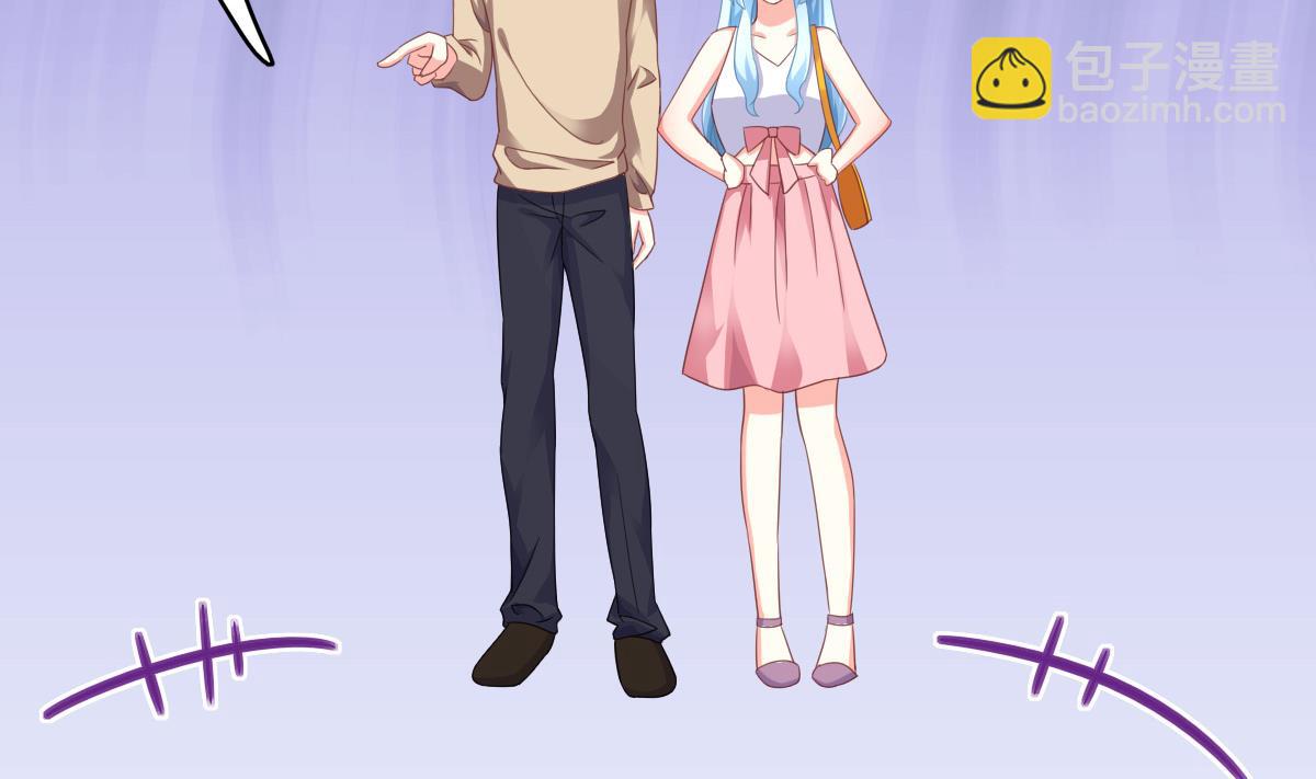 我家男神吃軟飯 - 第15話 初體驗(1/2) - 2