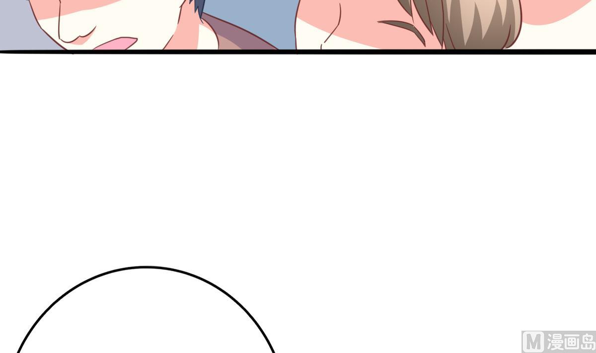 我家男神吃軟飯 - 第15話 初體驗(1/2) - 4