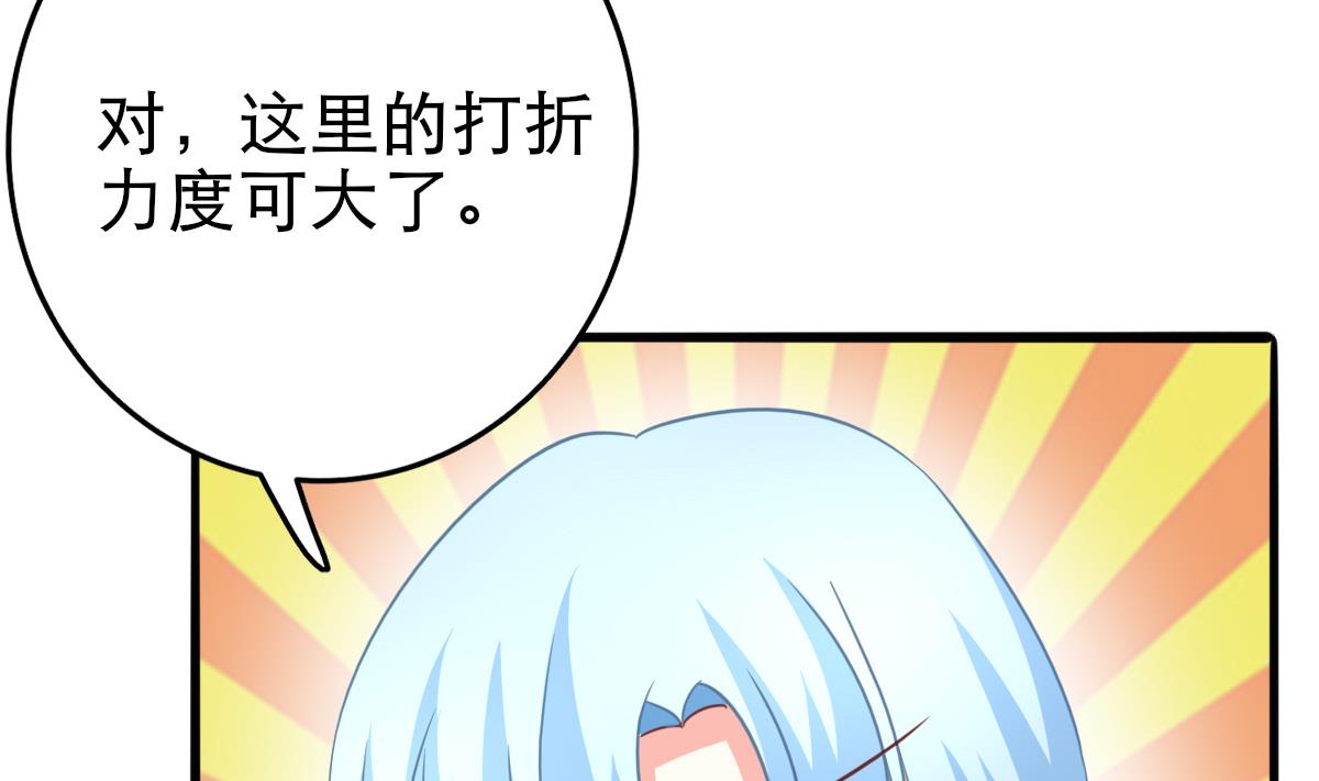 我家男神吃軟飯 - 第15話 初體驗(1/2) - 5