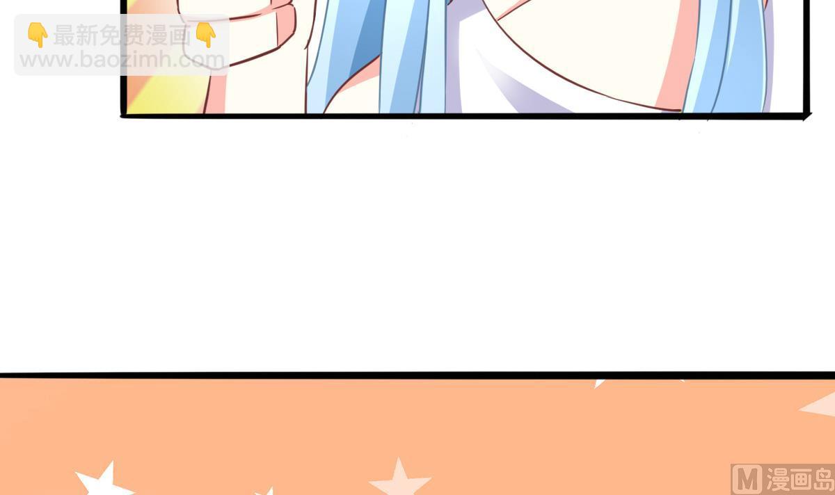 我家男神吃軟飯 - 第15話 初體驗(1/2) - 7