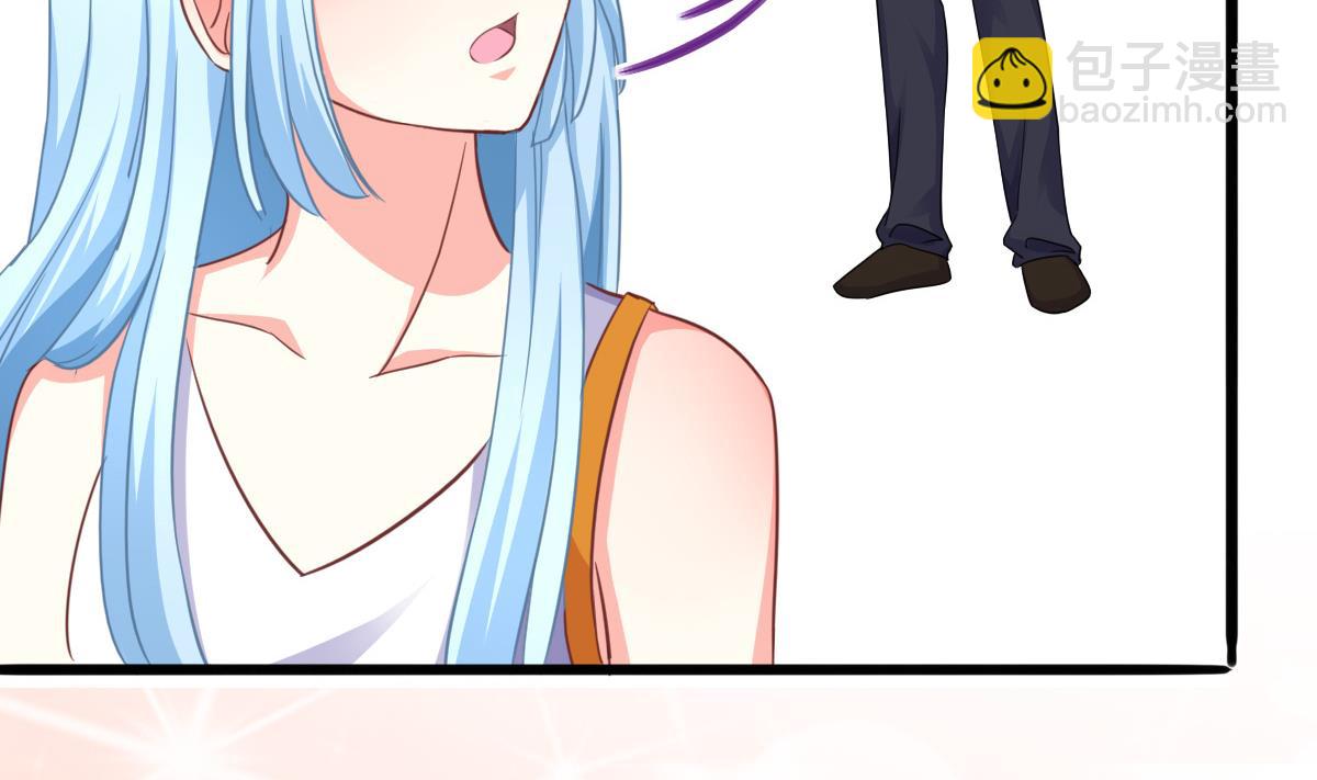 我家男神吃軟飯 - 第15話 初體驗(1/2) - 4