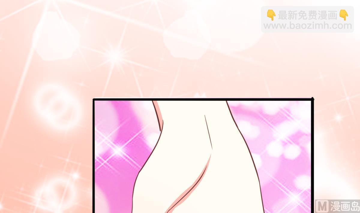 我家男神吃軟飯 - 第15話 初體驗(1/2) - 5