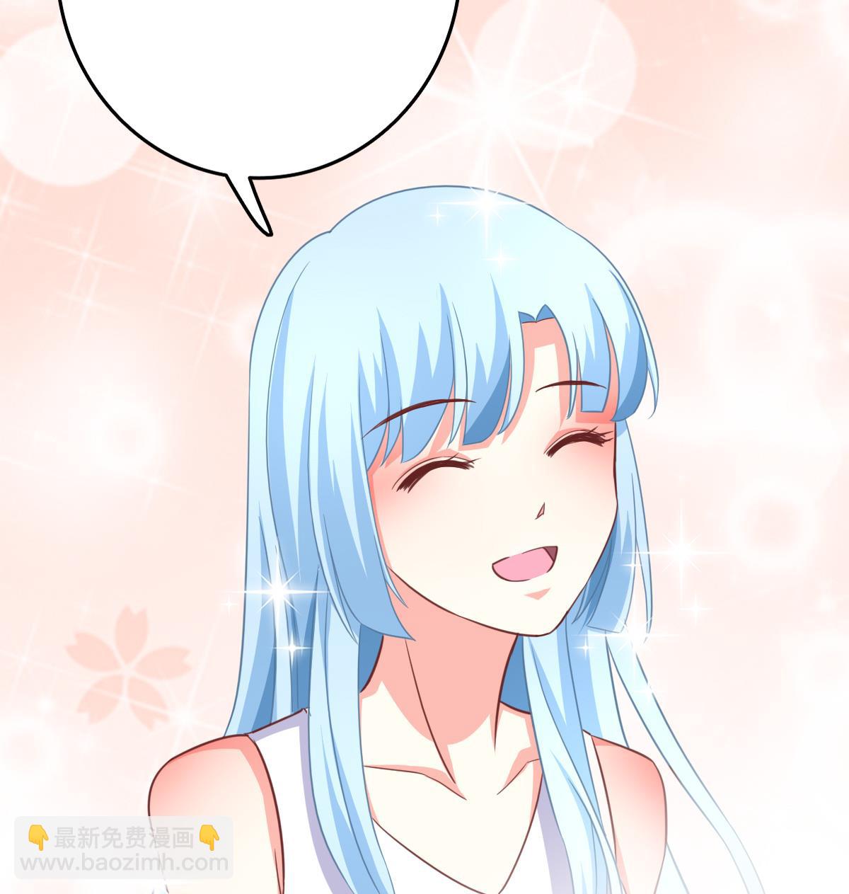 我家男神吃軟飯 - 第15話 初體驗(1/2) - 7