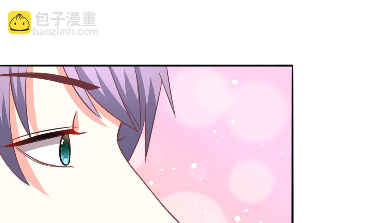 我家男神吃軟飯 - 第15話 初體驗(1/2) - 1