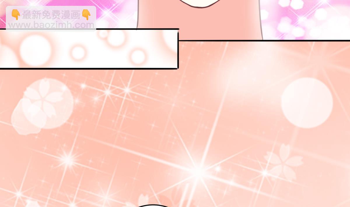 我家男神吃軟飯 - 第15話 初體驗(1/2) - 4