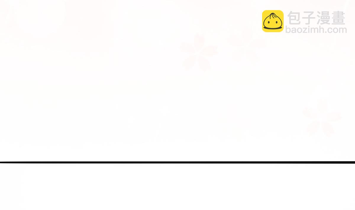 我家男神吃軟飯 - 第15話 初體驗(1/2) - 7