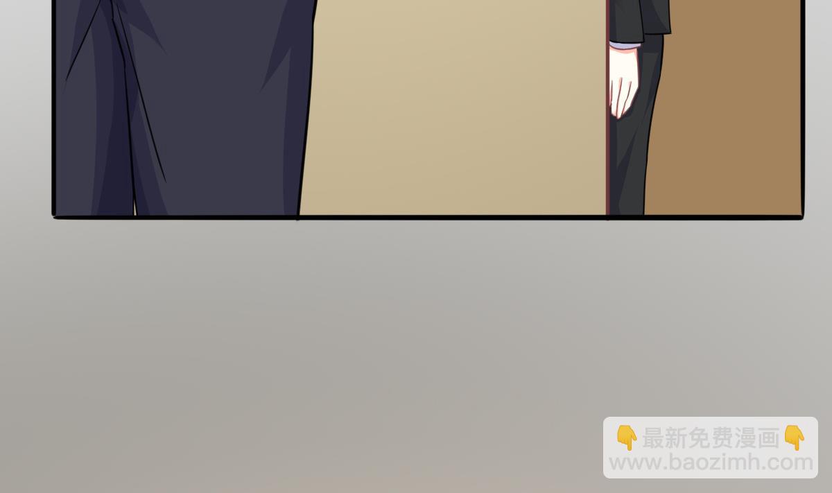 我家男神吃軟飯 - 第15話 初體驗(1/2) - 3