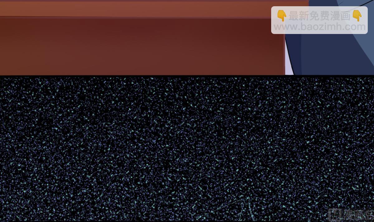 我家男神吃軟飯 - 第15話 初體驗(1/2) - 7