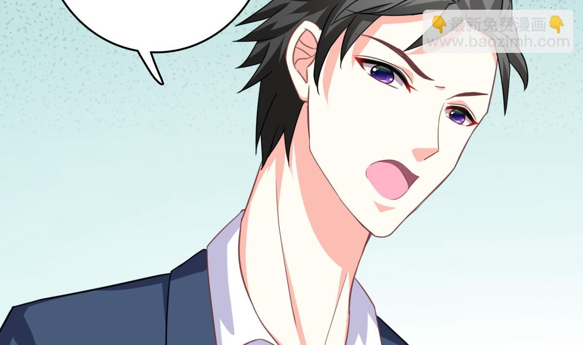 我家男神吃軟飯 - 第15話 初體驗(1/2) - 3