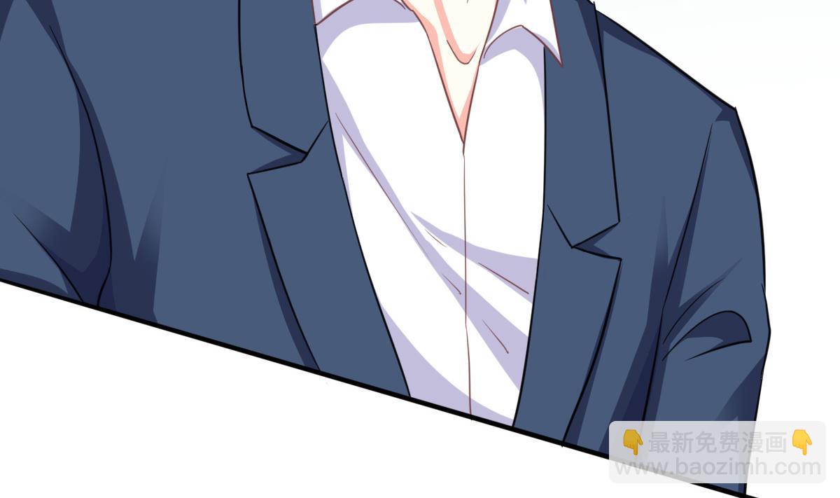 我家男神吃軟飯 - 第15話 初體驗(1/2) - 4