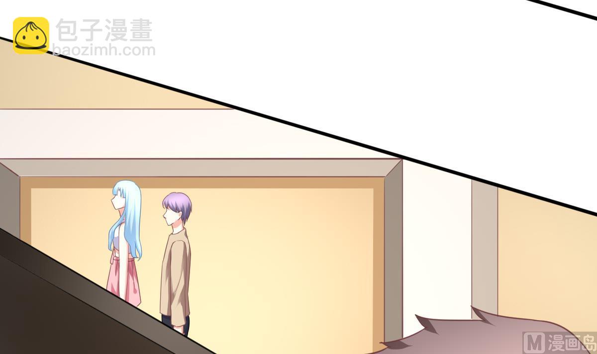 我家男神吃軟飯 - 第15話 初體驗(1/2) - 5