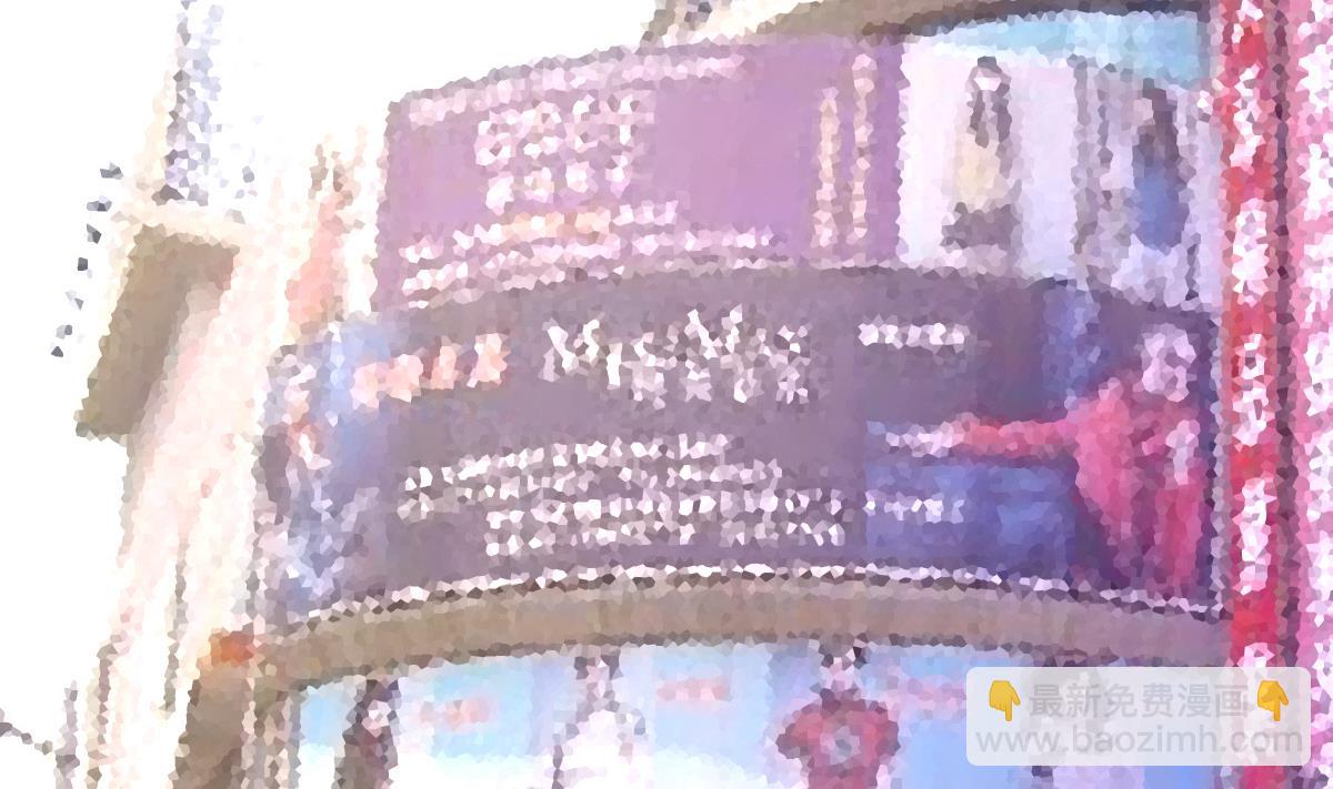 我家男神吃軟飯 - 第15話 初體驗(1/2) - 5