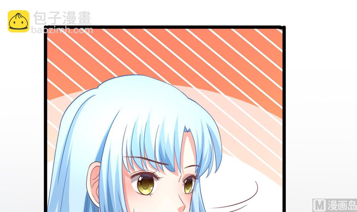 我家男神吃軟飯 - 第15話 初體驗(2/2) - 5