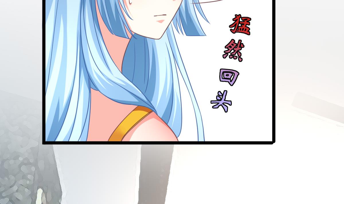 我家男神吃軟飯 - 第15話 初體驗(2/2) - 6