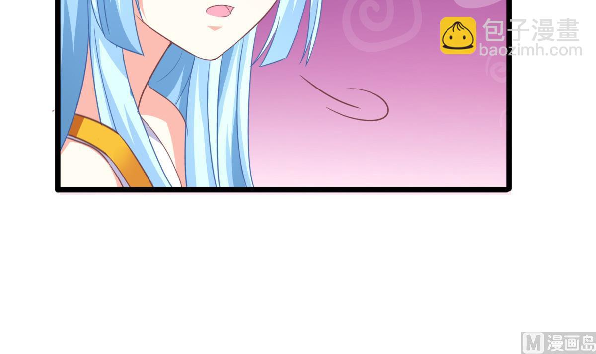 我家男神吃軟飯 - 第15話 初體驗(2/2) - 5