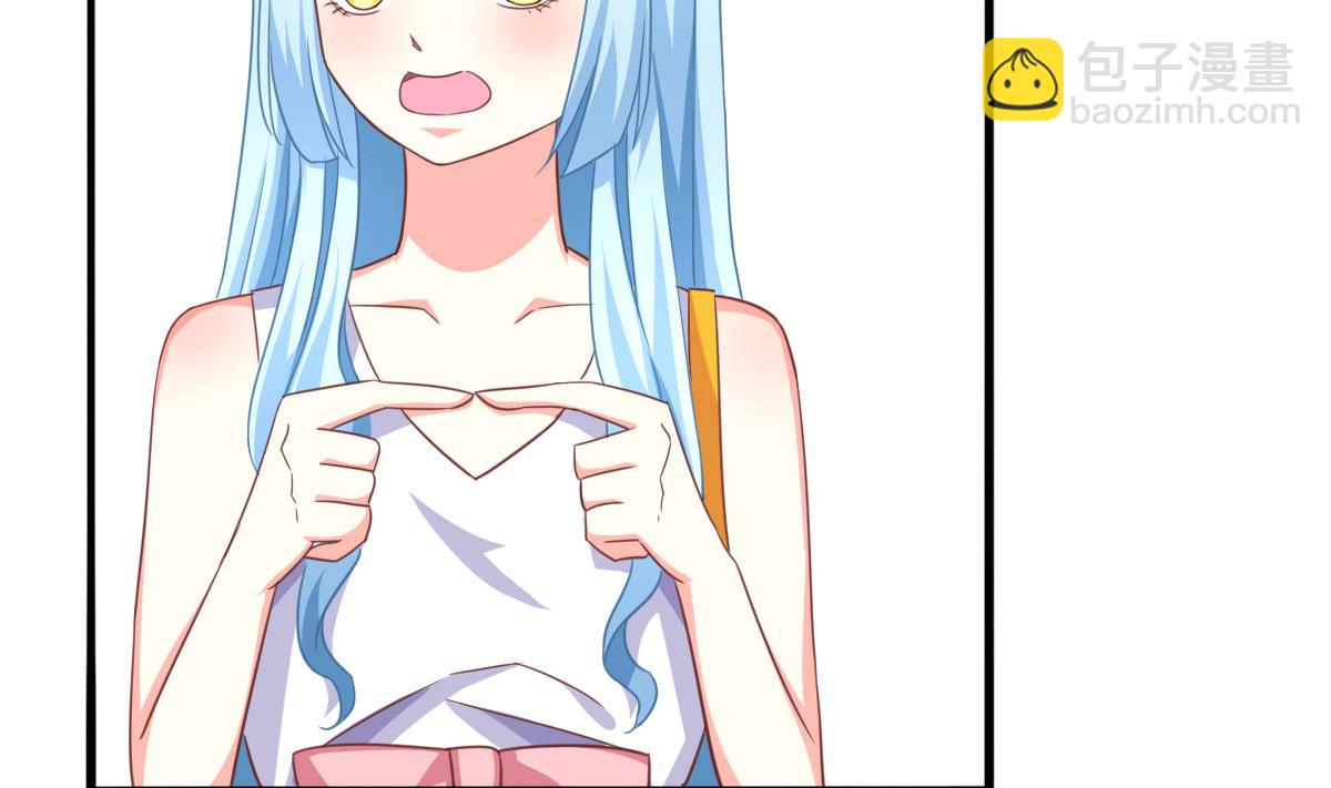 我家男神吃軟飯 - 第17話 腰圍比尺寸重要(1/2) - 3