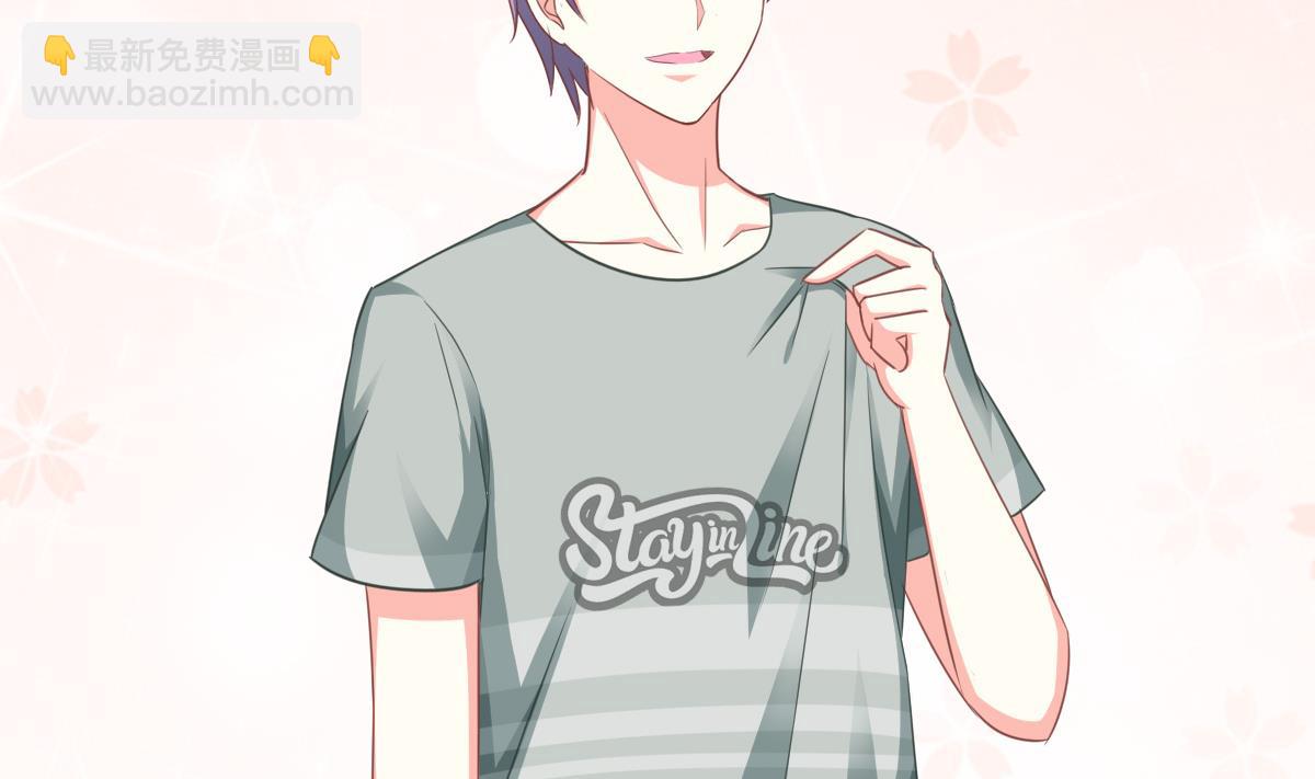 我家男神吃軟飯 - 第17話 腰圍比尺寸重要(1/2) - 3