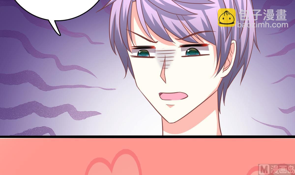 我家男神吃軟飯 - 第17話 腰圍比尺寸重要(1/2) - 3