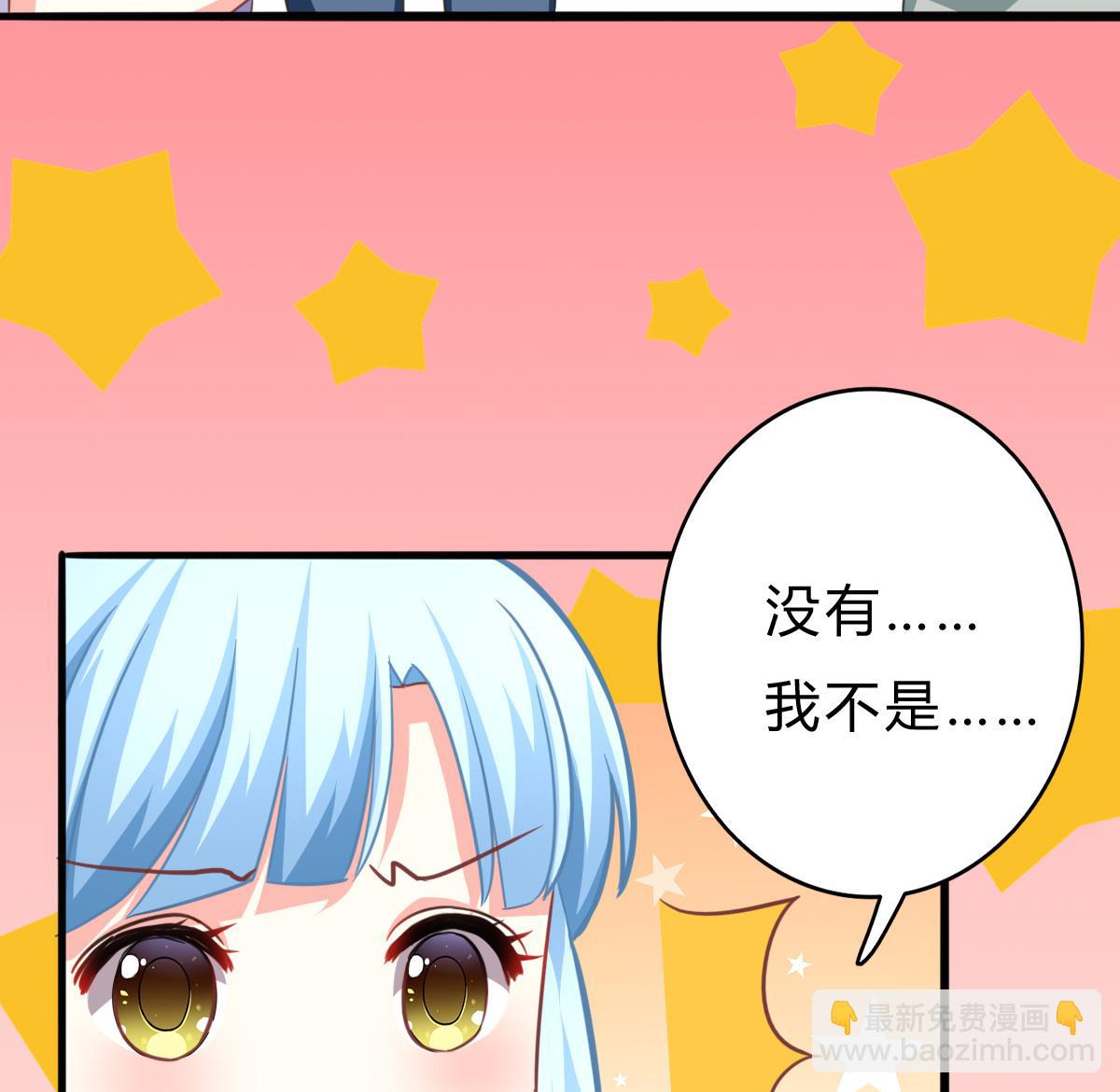 我家男神吃軟飯 - 第17話 腰圍比尺寸重要(1/2) - 7