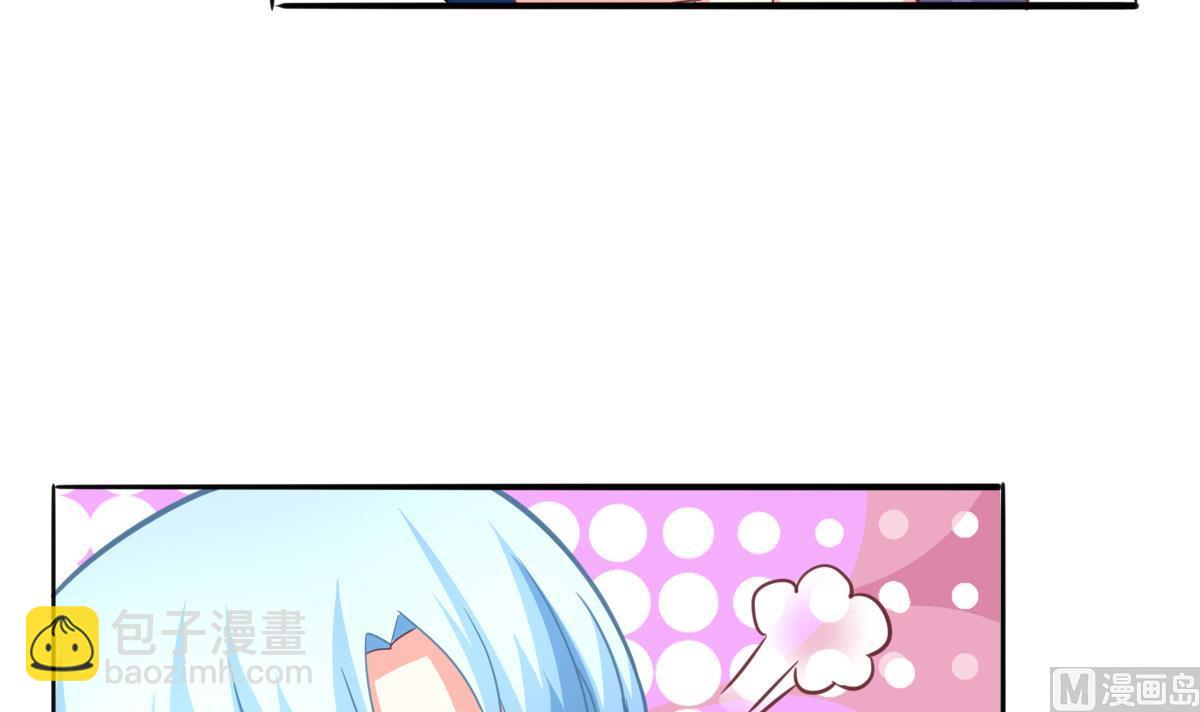 我家男神吃軟飯 - 第17話 腰圍比尺寸重要(1/2) - 4