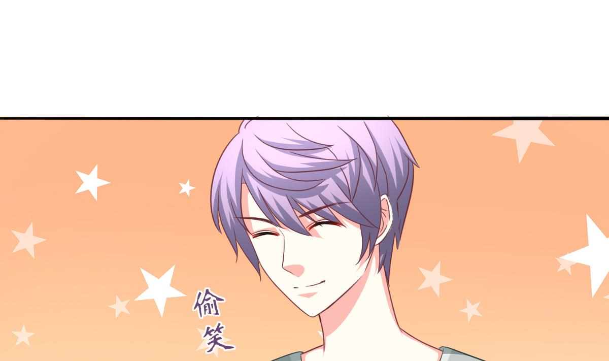 我家男神吃軟飯 - 第17話 腰圍比尺寸重要(1/2) - 6