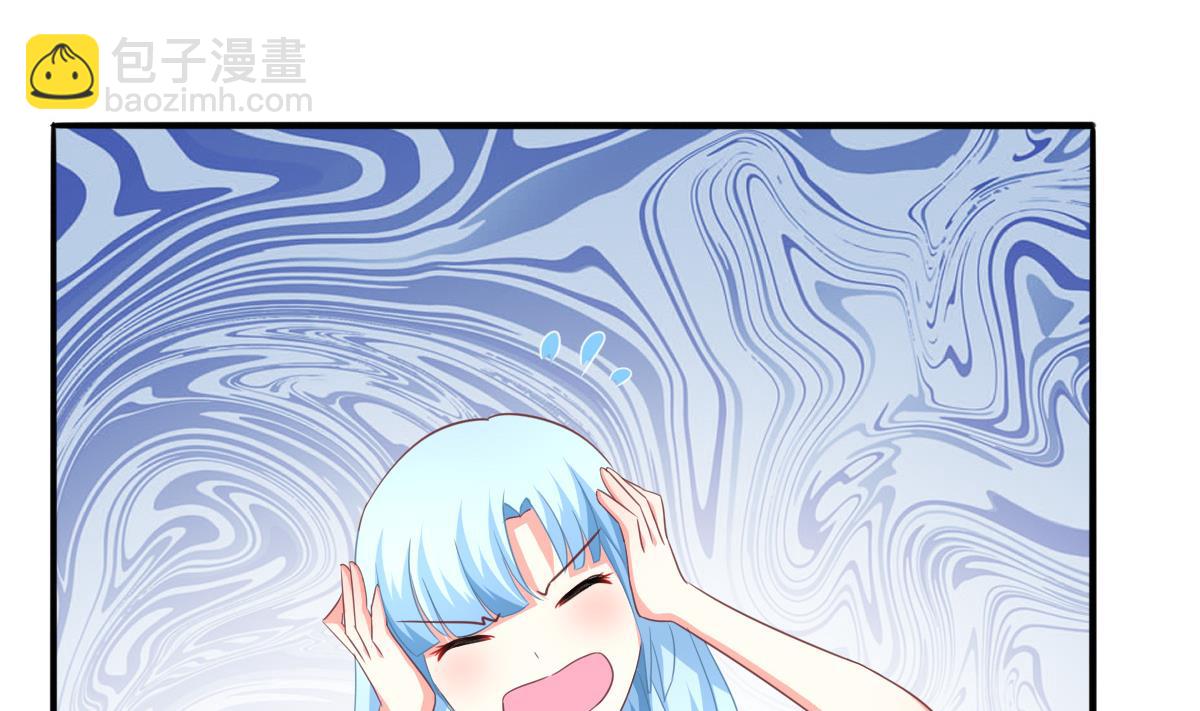 我家男神吃軟飯 - 第17話 腰圍比尺寸重要(1/2) - 2