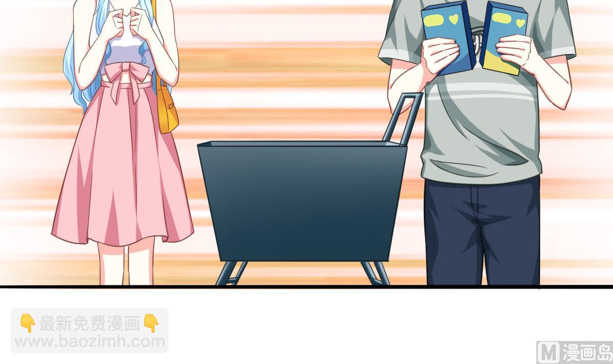 我家男神吃軟飯 - 第17話 腰圍比尺寸重要(1/2) - 1