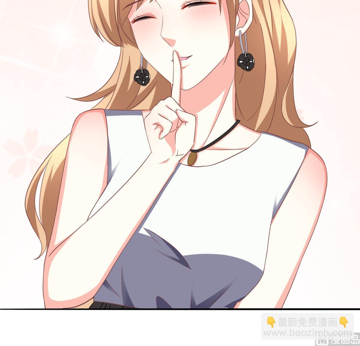 我家男神吃軟飯 - 第19話 誰的未婚妻？！(1/2) - 2