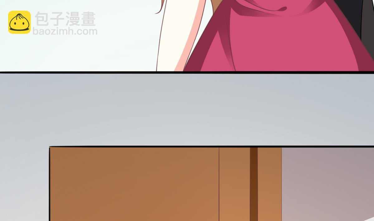 我家男神吃軟飯 - 第19話 誰的未婚妻？！(1/2) - 6