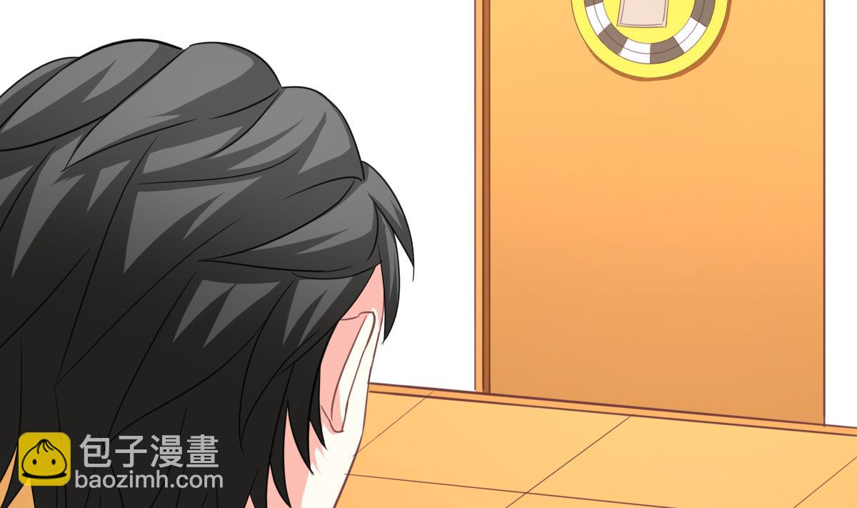 我家男神吃軟飯 - 第19話 誰的未婚妻？！(1/2) - 1