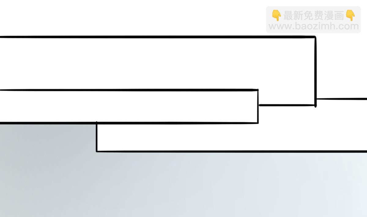 我家男神吃軟飯 - 第19話 誰的未婚妻？！(1/2) - 7